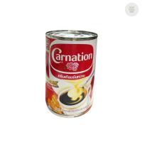 ราคา คาร์เนชั่น ครีมเทียมข้นหวาน ชนิดพร่องมันเนย ขนาด 505 กรัม 037916 (42700141385)