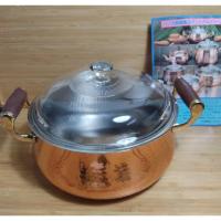 ราคา ขายหม้อทองแดง หม้อ copper งานแบรนด์ญี่ปุ่น Japan กว้าง20ซม สูง9.5/ซม (28528111856)