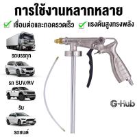 ราคา ปืนพ่นทราย ปืนพ่นบอดี้ชู้ท กาพ่นสีระเบิด ปืนยิงทราย พ่นทรายแกะสลักกระจก และหินแกรนิต หรืองานตกแต่ง แผ่นโลหะต่างๆ (46955174538)