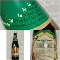 ราคา ซีอิ้วขาวคีโต วีแกน เจ มังสวิรัติ เชิงโชวหวังสูตร1หมักด้วยวอธรธรรมชาตินานกว่า 6 เดือน700ml (6354578426)