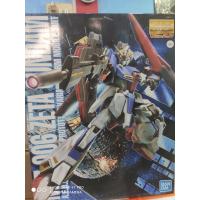 ราคา MG 1/100 ZETA GUNDAM VER 2.0 (20930661819)