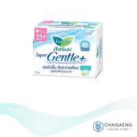 ราคา Laurier Super Gentle+ 25 cm. ลอรีเอะ ซูเปอร์ เจนเทิล พลัส 7 ชิ้น (7826860474)
