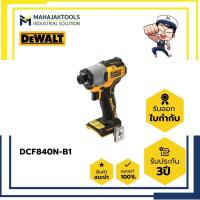 ราคา DCF840N-B1 ไขควงกระแทกไร้สาย DEWALT 18V (22749335069)