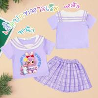 ราคา PINKชุดเซ็ทเด็กผู้หญิงน่ารัก เสื้อสไตล์ปกทหารเรือ*กระโปรงอัดพลีท ลายการ์ตูนสุดฮิต (43964293132)