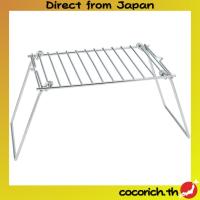 ราคา เตาย่างแคมป์ปิ้ง Captain Stag รุ่น Wide Second Grill M-7566 พร้อมใช้งานง่ายไม่ต้องใช้บาร์บีคิวโดยไม่ต้องเตา BBQ ปรับง่าย สำหรับทำอาหารกลางแจ้งสะดวกและสนุกสนาน 【ส่งตรงจากญี่ปุ่น】 (40420594003)