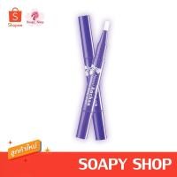 ราคา เซรั่มบำรุงขนคิ้ว เนเชอรัล อัญชัน อายบราว ไลนิ่ง เซรั่ม 1.9 กรัม MISTINE NATURAL (8861908191)