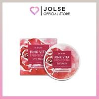 ราคา Petitfee Pink Vita Brightening Eye Mask 60ea (27227369882)