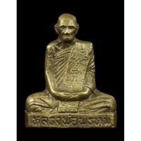 ราคา พระรูปเหมือนปั๊มพิมพ์เข่ากว้างหลังเรียบ หลวงพ่อพรหม ถาวโร วัดช่องแค ปี 2516 เนื้อทองระฆัง (43077652534)