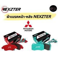 ราคา ผ้าเบรคหน้า Nexzter Mitsubishi Mirage/Attrage ปี 12 ขึ้นไป มิตซูบิชิ มิราจ/แอททราจ /12 (24813574230)