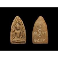 ราคา พระขุนแผนเนื้อดินหลังจารเนื้อดินเผาไม่ทราบที่ #พระขุนแผน #พระขุนแผนเนื้อดิน (28593880146)