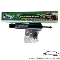 ราคา โช้คหัวเก๋งสิบล้อ ISUZU DECA360 DECA270 รหัส N 133022 (3-C01) ยี่ห้อ NAM แท้ๆ โช๊คหัวเก๋งอีซูซุ (ขายเป็นคู่)/OBIKP (44113853830)