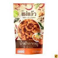 ราคา แม่แอ้ว น้ำพริกกากหมู รสต้มยำ ขนาด 40 กรัม (45103013167)