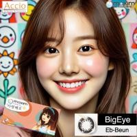 ราคา Maxim ตาโต กล่องส้ม สีดำ EB-Beun คอนแทคเลนส์สีตาโต รายเดือน ชนิดค่าสายตาสูง 0.00 ถึง -12.00 (1376190741)