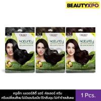 ราคา Cruset Naturity Hair Colour Cream ครูเซ็ท เนเจอร์ลิตี้ แฮร์ คัลเลอร์ ครีม ครีมเปลี่ยนสีผม ไม่มีแอมโมเนีย ไร้กลิ่นฉุน (50304583608)
