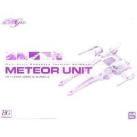 ราคา Bandai HG 1/144 METEOR Unit (Premium Bandai) (41461421063)