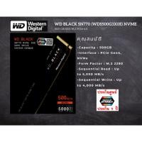 ราคา WD BLACK SN770 (WDS500G3X0E)NVMe 500 GB SSD M.2 PCIe 4.0 รับประกัน 5 - Y (25715766885)