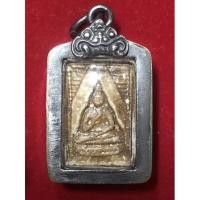 ราคา พระผงของขวัญ วัดปากน้ำ รุ่นแรก ในเลี่ยมโบราณเดิม (16559586971)