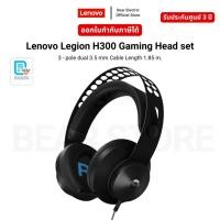 ราคา Lenovo Legion H300 Gaming Head set 3 - pole dual 3.5 mm Cable Length 1.85 m. รับประกัน 3 ปี (28128166760)