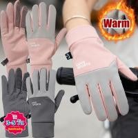 ราคา ถุงมือทัชสกรีนกันน้ํากันลม 2 คู่ ด้ามจับกันลื่น หัวเข็มขัดป้องกันการสูญหาย สำหรับขี่จักรยานและเดินป่า 3 สีสำหรับทั้งผู้ชายและผู้หญิง (50502436748)