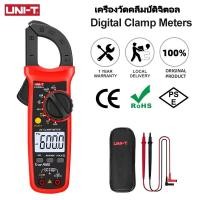 ราคา UNI-T Digital Clamp Meter UT201+/UT202+/UT204 Plus เครื่องทดสอบดิจิตอล Professional โวลต์มิเตอร์คีมแอมป์มิเตอร์ไฟฟ้า Multitester (27730633164)