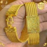 ราคา เลสข้อมือ ลายแพเบนซ์ หน้าหลุยส์ หนัก 10 บาท ยาว 6-8 นิ้ว (1 เส้น) RV8 (18195011188)