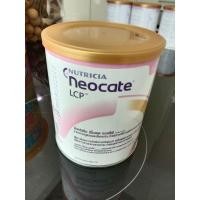 ราคา neocate LCP นมเด็กแพ้นมวัว (3444604052)