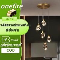 ราคา 【จัดส่งจากกทม】 โคมไฟโต๊ะอาหาร โคมไฟห้อย โคมไฟระย้าโมเดิร์น ไฟติดเพดาน ไฟห้อยเพดาน สายไฟระย้า โคมไฟเพดาน โคมไฟระย้า (19921452423)