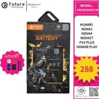 ราคา Future Thailand แบตเตอรี่มือถือใช้สำหรับHUAWEI NOVA3/NOVA4/NOVA5T/P10 PLUS/HONOR PLAY/HB386589ECW (26434891028)