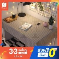 ราคา ผ้าปูโต๊ะ พร็อพถ่ายรูป ลายสก็อต ลายตาราง คลุมโต๊ะ คลุมถ่ายภาพ (21781376641)