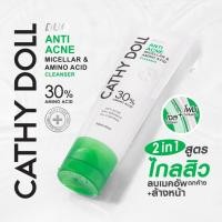 ราคา โฟมล้างหน้า Cathy Doll Duo Micellar & Amino Acid Anti Acne (40461308381)
