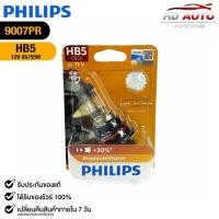 ราคา หลอดไฟหน้า รถยนต์ PHILIPS HB5 12V 65/55W PREMIUM VISION+30% รหัส 9007PR (41950417771)