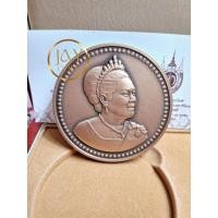 ราคา เหรียญทองแดง 7 ซม สมเด็จราชินี 80 พรรษา ทรงคุณค่า เก็บสะสมเองรักษาอย่างดี (16995821778)