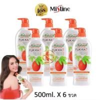 ราคา [ ยกแพค ] ครีมทาผิว โลชั่น มิสทิน ฟักข้าว mistine fuk khao body lotion 500 ml. ไวท์เทนนิ่ง บอดี้โลชั่น Mistine 500 ml. (43212400345)