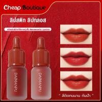 ราคา ลิปสติกลิปจุ่มInk Velvetลิปจุ่มเนื้อเวลเวท ติดทนนาน ให้ความเบาไม่หนักปาก โทนสีสวยมาก เกลี่ยเบาๆให้ละมุนคือเริ่ดนะ-1388 (16596001107)