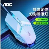 ราคา เมาส์ AOC MS120 เมาส์แบบมีสาย เมาส์สําหรับเล่นเกม เมาส์สําหรับเล่นเกม เมาส์สํานักงาน คอมพิวเตอร์ USB อุปกรณ์ต่อพ่วง Enterprise (54453052799)