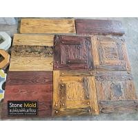 ราคา แม่พิมพ์หล่อปูน แผ่นทางเดินลายไม้ สี่เหลี่ยม (14034816398)