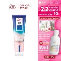 ราคา Wella Professionals คัลเลอร์เฟรช มาสก์ บลู 150 มล. Color Fresh Mask BLUE 150ml. (26903297690)