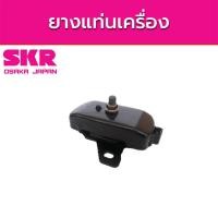 ราคา SKR ยางแท่นเครื่อง TOYOTA REVO Fortuner 2.7 โตโยต้า รีโว้ ฟอร์จุนเนอร์ A/T M/T (17976691579)