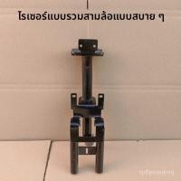 ราคา ขาตั้งจักรยานสามล้อไฟฟ้า สำหรับผู้สูงอายุ ปรับระดับได้ พร้อมขาตั้งตะกร้าและแผงหน้าปัด (29890394579)