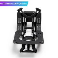 ราคา Shock Absorber For Mavic 3 Repair Parts Shock Absorbing Bracket Board For DJI Mavic 3 Classic/Mavic 3 Cine Drone (25762590139)