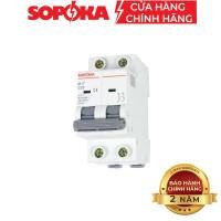 ราคา โซโปก้า เซอร์กิตเบรกเกอร์ 2 เฟส (เบรกเกอร์คู่) (43673622488)