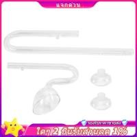 ราคา ในสต็อก-16 มม.Aquarium Glass Inflow Outflow Lily ท่อหลอดถังปลาน้ําพืชกระป๋องกรองถ้วยดูดท่อชุด (28521881308)