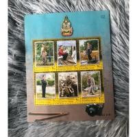 ราคา ชีทแสตมป์ชุดงานฉลองสิริราชสมบัติครบ 60 ปี (ชุด 3) พ.ศ 2549 (25533500915)