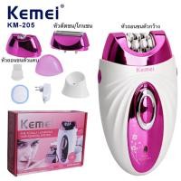 ราคา พร้อมส่ง KEMEI KM 205 เครื่องถอนขน ไฟฟ้า ไร้สาย ชาร์จไฟผ่านUSB เปลี่ยนหัวได้ 3แบบ เครื่องกำจัดขน ที่ถอนขนรักแร้ (29237997262)