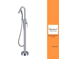 ราคา Novabath ก๊อกผสมอ่างอาบน้ำ แบบขาตั้ง NVB-OL51011 (24763578961)