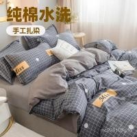 ราคา Four Seasons Universal V4IL (45700647919)