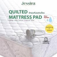 ราคา Jessica Mattress Pad ผ้ารองกันเปื้อน เจสสิก้า ป้องกันการซึมเปื้อน กันไรฝุ่น ยี่ห้อเจสสิก้า (44451624580)