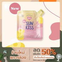 ราคา กันแดด SUNKISS สูตรใหม่ 5ml (11227010086)