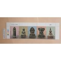 ราคา แสตมป์พระยอดขุนพล 2548***ยังไม่ใช้ แถวติดกัน มุมวันที่ มุมตัวเลข244 (22676797800)