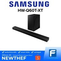 ราคา SAMSUNG SOUNDBAR 5.1CH 360 วัตต์ รุ่น HW-Q60T (HW-Q60T-XT) [รับประกัน 1 ปี] (7066942759)